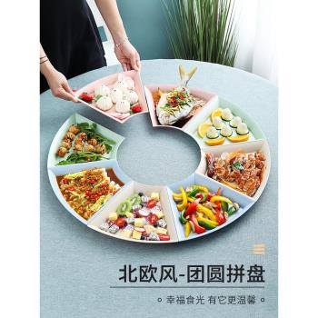 家庭聚餐盤盤子菜盤家用2021新款網紅拼盤餐具組合套裝碗碟碟子碗