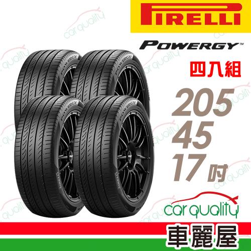 【PIRELLI 倍耐力】輪胎倍耐力.POWERGY-2054517吋88W XL C_四入組(車麗屋)