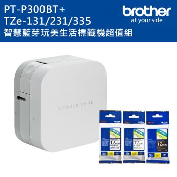 brother PT-P300BT 智慧型手機專用標籤機超值組(含TZe-131+231+335)