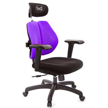 GXG 雙軸枕 雙背電腦椅(4D升降扶手) TW-2604 EA3