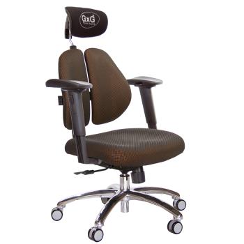 GXG 雙軸枕 雙背電腦椅(鋁腳/2D手遊休閒扶手) TW-2604 LUA2JM