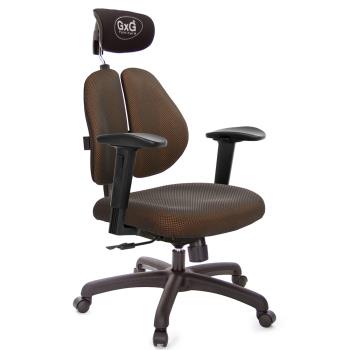 GXG 雙軸枕 雙背電腦椅(2D滑面升降扶手) TW-2604 EA2J
