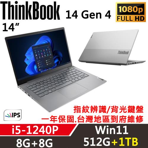 Lenovo聯想 ThinkBook 14 Gen4 14吋 商務效能筆電/i5-1240P/16G/512G+1TB/W11/一年保