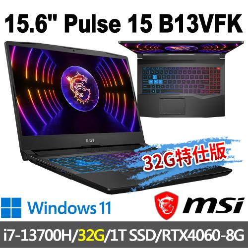 msi Pulse 15 B13VFK-449TW 15.6吋(i7-13700H/32G/1T SSD/RTX4060-8G/W11-32G特仕版)