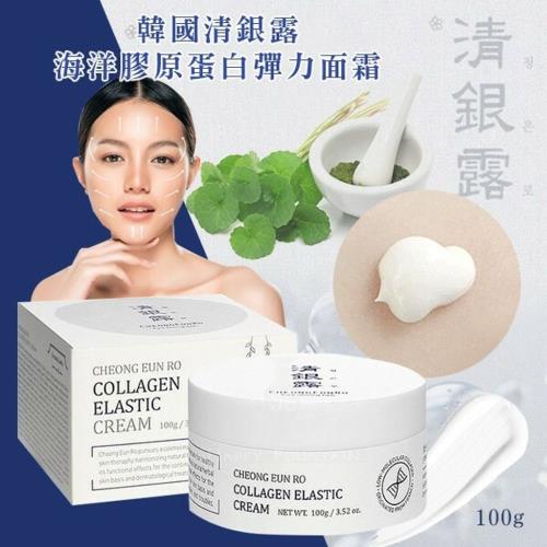 韓國清銀露 宮廷秘方膠原蛋白緊緻霜100g