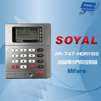 [昌運科技] SOYAL AR-747-H(AR-747H) E1 Mifare 中文 RS-485 深灰 控制器 門禁讀卡機