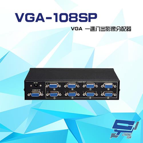 [昌運科技] VGA-108SP VGA 一進八出 影像分配器 即插即用 可一組VGA訊號轉八組VGA
