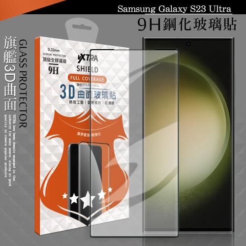 VXTRA 全膠貼合 三星 Samsung Galaxy S23 Ultra 3D滿版疏水疏油9H鋼化頂級玻璃膜(黑)