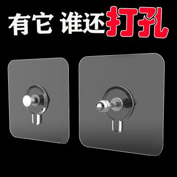 強力粘婚紗相框照片墻無痕免釘貼