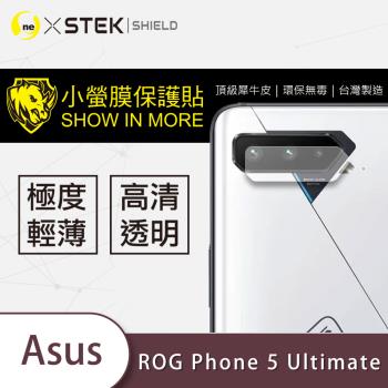 【O-ONE】ASUS 華碩 ROG Phone 5 Ultimate『小螢膜』鏡頭貼 全膠保護貼 (一組兩入)
