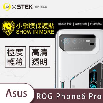【O-ONE】ASUS ROG Phone6 Pro『小螢膜』鏡頭貼 全膠保護貼 (2組)