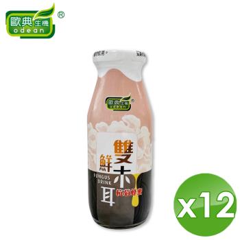 ODEAN 歐典生機 雙鮮木耳杭菊蜂蜜飲(200g/瓶)x12瓶