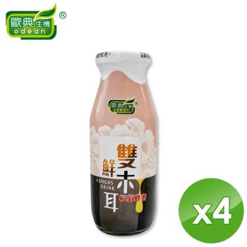 ODEAN 歐典生機 雙鮮木耳杭菊蜂蜜飲(200g/瓶)x4瓶