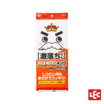 日本LEC-【激落君】日製免洗劑去污科技海綿(KING尺寸)1入