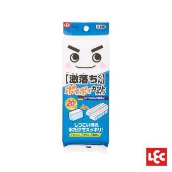 日本LEC-【激落君】日製免洗劑去污科技海綿(小方塊)20入