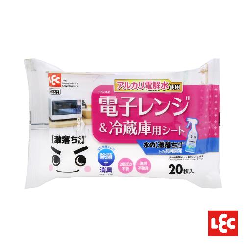 日本LEC-【激落君】日製微波爐&amp;冰箱用擦拭巾20枚入