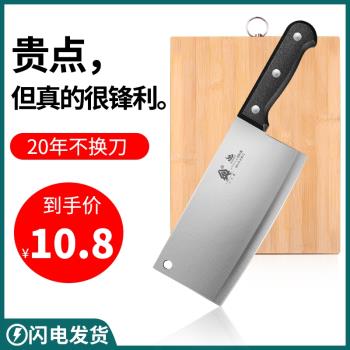 陽江菜刀菜板二合一家用切菜刀廚師專用刀具廚房快鋒利鍛打切片刀