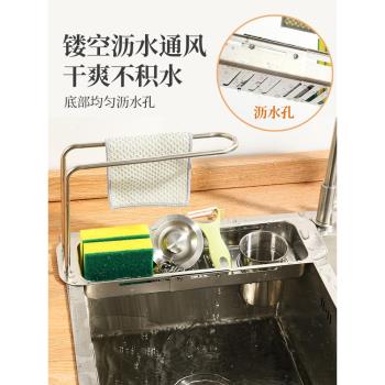 廚房水槽伸縮洗碗洗菜盆瀝水籃水池抹布鋼絲球海綿筷子收納置物架
