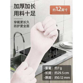 一次性丁腈手套乳膠pvc食品級專用防水加厚橡膠丁晴家務廚房洗碗