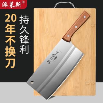 PLYS陽江菜刀菜板二合一家用刀具廚房套裝組合菜刀官方旗艦店正品