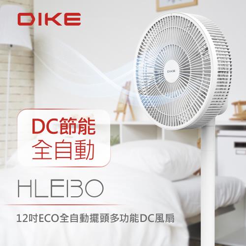 【DIKE】 12吋ECO全自動擺頭DC循環扇 HLE130WT