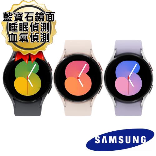 送好禮)SAMSUNG Galaxy Watch5 40mm 藍牙版(R900) 智慧手錶|會員獨享好