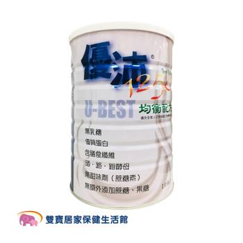 U-BEST優沛1250 均衡營養配方 綜合營養素 香草風味(罐裝)