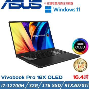 ASUS Vivobook Pro 16X OLED 16吋筆電 i7-12700H/RTX3070Ti/N7601ZW-0038K12700H 黑