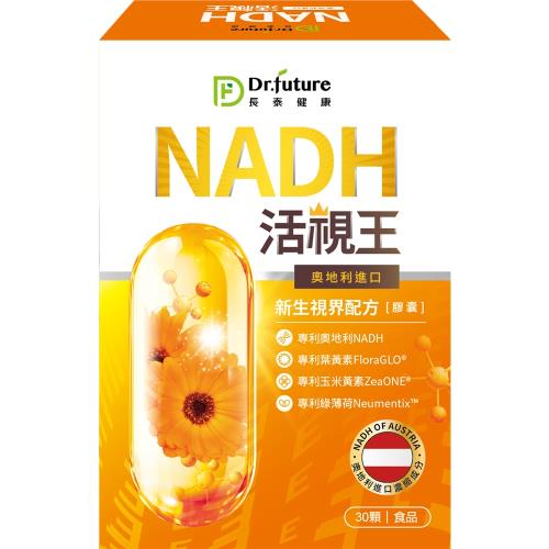 Dr.future長泰葉黃素晶潤超視組
