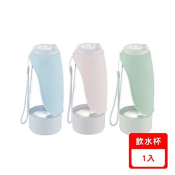 DOGNESS多尼斯-二合一隨行飲水杯(三色)(下標數量2+贈神仙磚)