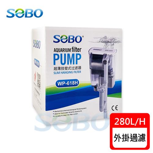SOBO松寶-超薄掛壁式過濾器S+除油膜(最大出水量280L/H 適用1尺以下魚缸)