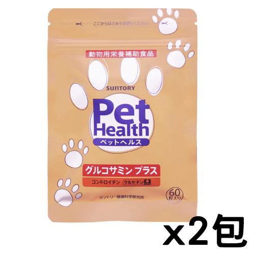 【毛孩】Suntory 三得利 固力伸 愛犬關節靈活配方（60）x2包
