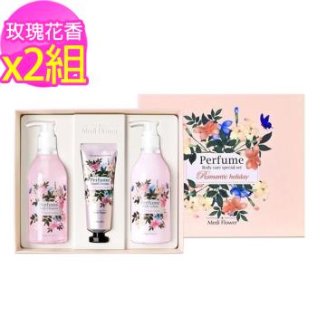 【Medi Flower】身體護理香氛禮盒-玫瑰花香x2組
