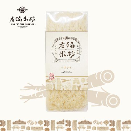 《老鍋米粉》純米米粉蔬菜系列_牛蒡(200g/包，共2包)