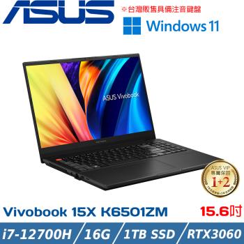 ASUS Vivobook Pro 15X OLED 15吋筆電 i7-12700H/RTX 3060/K6501ZM-0032K12700H 零度黑
