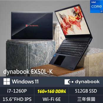 dynabook i7 - FindPrice 價格網2023年8月精選購物推薦