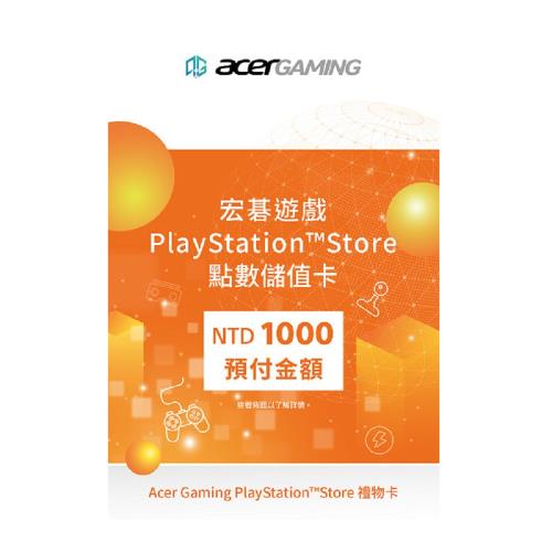 【SONY】PlayStation5