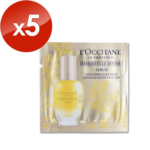 【LOCCITANE 歐舒丹】蠟菊賦活極萃 1ml*5(效期至2025年04月)