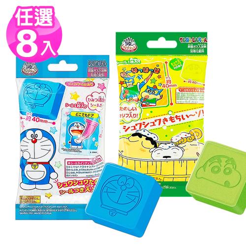 日本卡通入浴劑(內附玩具貼紙)45g/顆 x8組(Doraemon/Crayon Shin-chan) 