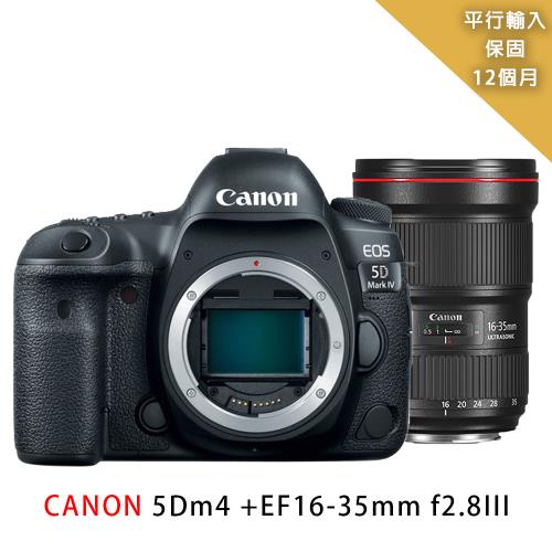 Canon EOS 5D Mark IV / 5DM4 / 5D4 單機身+EF16-35mm f2.8III*(中文平輸)