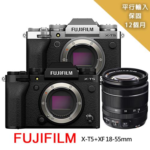 【FUJIFILM 富士】XT5  Body+XF18-55mm變焦鏡組*(平行輸入)