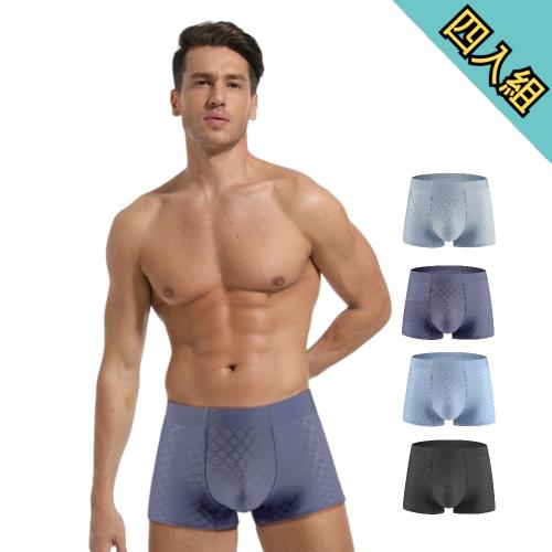 四入組【A&R】 新款冰絲涼感透氣無痕金格男內褲(U凸囊袋設計 速乾清爽 四角褲)