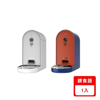 DOGNESS多尼斯-智慧視訊餵食器(下標數量2+贈神仙磚)
