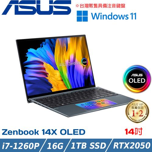 代引不可 ASUS with ZenBook 13/14/15 ZenBook 13 ScreenPad2.0搭載