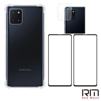 RedMoon 三星 Note10 Lite 手機殼貼4件組 四角防摔殼+9H玻璃保貼2入+厚版鏡頭貼
