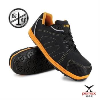 【PAMAX 帕瑪斯】運動型防穿刺輕量塑鋼安全鞋(PH66502PPH 男)