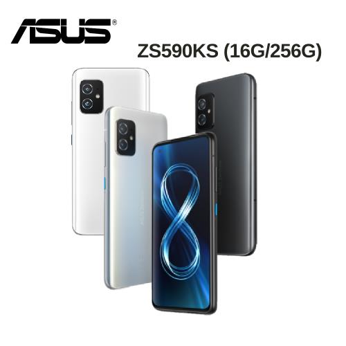 ASUS ZenFone 8 ZS590KS 5G防水手機(16G/256G)|會員獨享好康