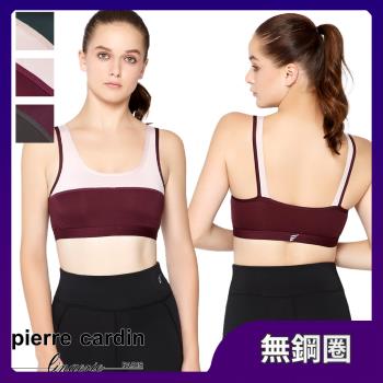 【pierre cardin 皮爾卡登女性內衣】拼接式U型無鋼圈運動內衣