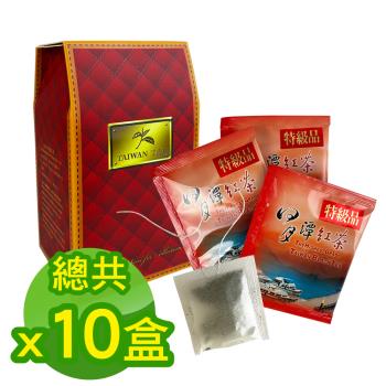 買一送一 好韻台灣茶 日月潭特級紅茶包-10包(3g±3% /包)x5盒