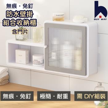 【百崴收納】壁掛式日系防水造型置物櫃附門片